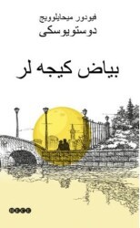 دوستویوسكی - Hece Yayınları