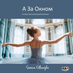 А ЗА окном путешествие маленькой балерины - Tilki Kitap