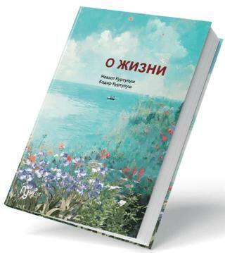 Hayata Dair Rusça - 1