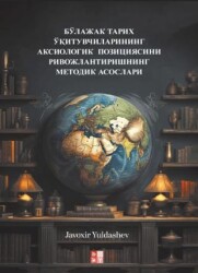 бўлажак тарих ўқитувчиларининг аксиологик позициясини ривожлантиришнинг методик асослари - Gelecekteki Tarih Öğretmenlerinin Eksiyolojik Konumunun Geliştirilmesi Metodolojik Temel - Babıali Kültür Yayıncılığı