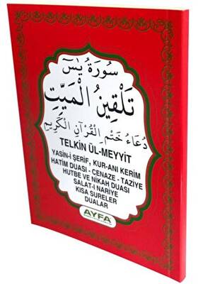 027 Yasin-i Şerif Telkin Ve Dua İlaveli - Cep Boy - 1