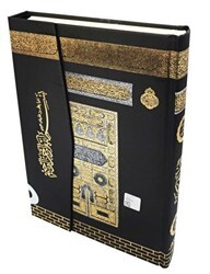 057 Kabe - Mühürlü Kuran-ı Kerim Kabe Desen - Hafız Boy - Ayfa Basın Yayın
