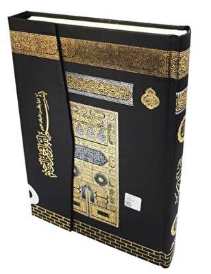 057 Kabe - Mühürlü Kuran-ı Kerim Kabe Desen - Hafız Boy - 1