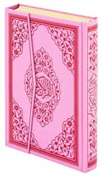 057H - Hafızlar İçin Kuran-ı Kerim - Hafız Boy - Ayfa Basın Yayın