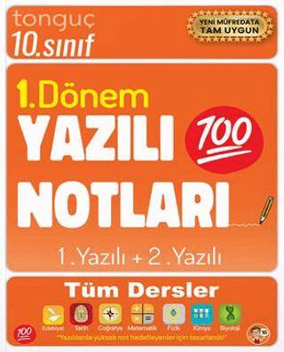 10. Sınıf Yazılı Notları 1. Dönem 1 ve 2. Yazılı - 1
