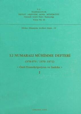 12 Numaralı Mühimme Defteri 978 - 979 - 1570 - 1572 1. Cilt - 1