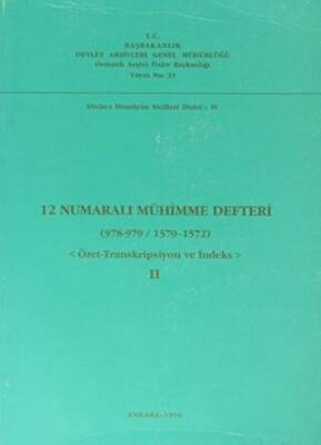12 Numaralı Mühimme Defteri 978 - 979 - 1570 - 1572 Cilt: 2 - 1