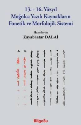 13. - 16. Yüzyıl Moğolca Yazılı Kaynakların Fonetik ve Morfolojik Sistemi - 1