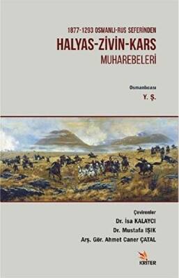 1877 - 1293 Osmanlı - Rus Seferinden Halyas - Zivin - Kars Muharebeleri - 1