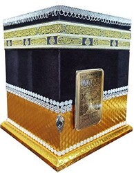 2 Kademeli Kabe Hafız Boy Kutulu Kuran-ı Kerim - 391TGOLD - Ayfa Basın Yayın