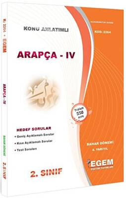 Egem Eğitim Yayınları 2. Sınıf 4. Yarıyıl Konu Anlatımlı Arapça 4 - Kod 2264 - 1