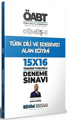 Benim Hocam Yayınları 2022 KPSS Gümüş Serisi 5 ÖABT Türk Dili ve Edebiyatı Alan Eğitimi Deneme Sınavları - 1