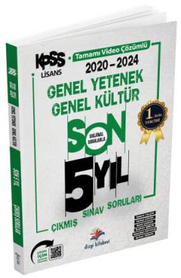 2025 KPSS Genel Yetenek Genel Kültür Çıkmış Sorular Son 5 Yıl Çözümlü - 1