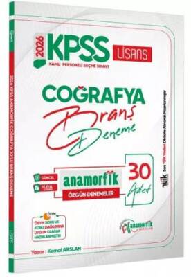 2026 KPSS Lisans Anamorfik Serisi Coğrafya 30lu Branş Denemesi Dijital Çözümlü - 1