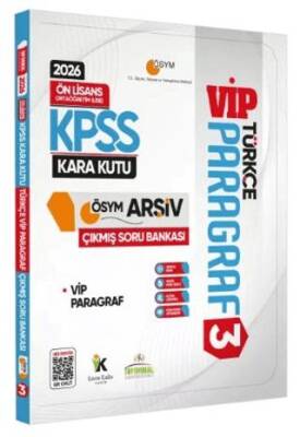 2026 KPSS Önlisans-Ortaöğretim Türkçenin Kara Kutusu Paragraf 3 VİP ÖSYM Çıkmış Soru Bankası - 1