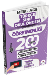 2026 MEB AGS ÖABT 200 Soruda Çocuk Edebiyatı Türkçe, Sınıf, Okul Öncesi Öğretmenliği Tamamı Video Çözümlü Son 13 Yıl Çıkmış Sorular - Dizgi Kitap