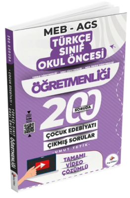 2026 MEB AGS ÖABT 200 Soruda Çocuk Edebiyatı Türkçe, Sınıf, Okul Öncesi Öğretmenliği Tamamı Video Çözümlü Son 13 Yıl Çıkmış Sorular - 1
