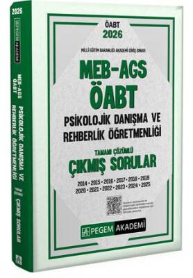 2026 MEB AGS ÖABT Psikolojik Danışma ve Rehberlik Öğretmenliği Tamamı Çözümlü Çıkmış Sorular - 1
