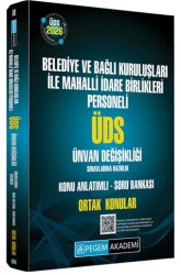 2026 ÜDS Belediye ve Bağlı Kuruluşları İle Mahalli İdare Birlikleri Personeli ÜDS Sınavlarına Hazırlık Konu Anlatımlı Soru Bankası Ortak Konular - Pegem Akademi Yayıncılık