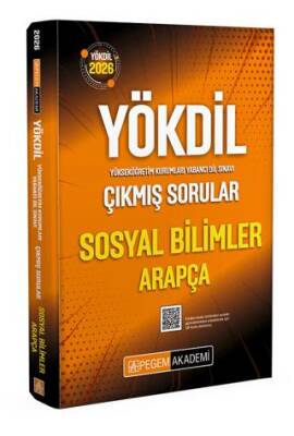 2026 YÖKDİL Sosyal Bilimler Arapça Çıkmış Sorular - 1