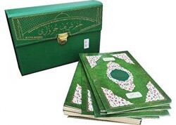 235E Otuz Cüz Mühürlü Kur`an-ı Kerim Ekonomik Çanta - Rahle Boy - Ayfa Basın Yayın