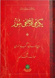 23.Söz Risalesi Mukayeseli - Hayrat Neşriyat