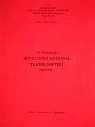 294 Numaralı Hınıs Livası Mufassal Tahrir Defteri 963-1556 - Devlet Arşivleri Genel Müdürlüğü