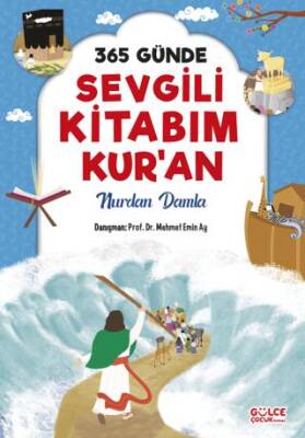 365 Günde Sevgili Kitabım Kur`an - 1