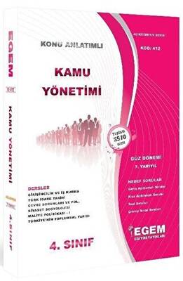Egem Eğitim Yayınları 4. Sınıf 7. Yarıyıl Kamu Yönetimi Hedef Sorular Kod 412 - 1