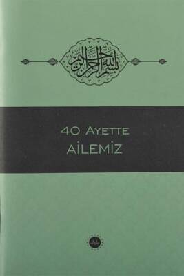40 Ayette Ailemiz - 1