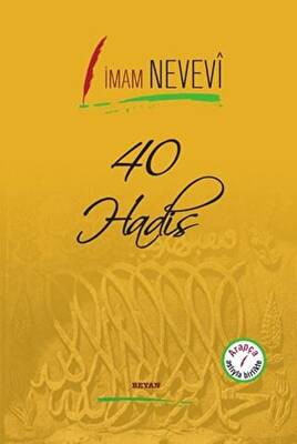 40 Hadis - 1