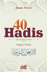40 Hadis - Guraba Yayınları