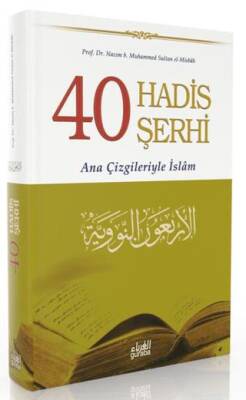 40 Hadis Şerhi - 1