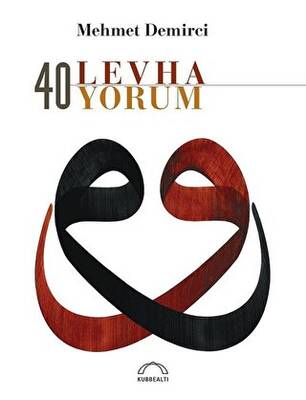 40 Levha 40 Yorum Özel Baskı - 1