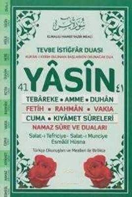 41 Yasin-i Şerif - 1