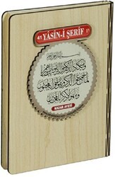 41 Yasin-i Şerif Türkçeli - Hediyelik Kitaplar Yayınevi