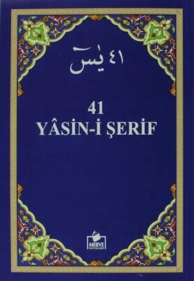 41 Yasin-i Şerif Yasin013 - 1