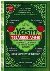 41 Yasin Tebareke Amme - Kısa Sureler ve Dualar Kod: 059 - Huzur Yayınevi