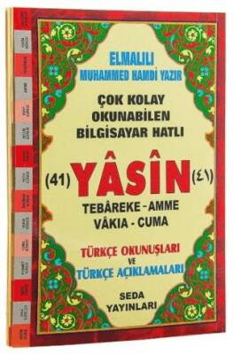 41 Yasin Tebareke Amme Vakıa-Cuma ve Kısa Sureler Orta Boy Kod:114 - 1