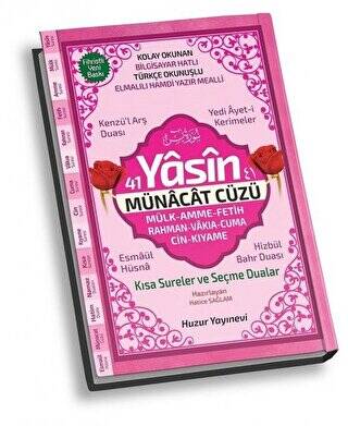 41 Yasin ve Münacat Cüzü Orta Boy Fihristli Bilgisayar Hattı, Kolay Okunan, Renkli Yasin-i Şerif Kod: 065 - 1