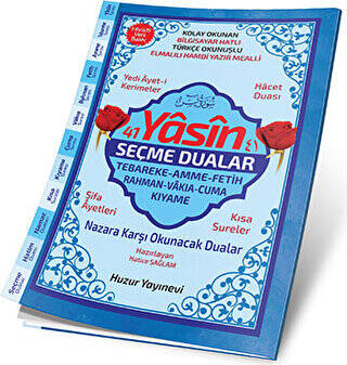 41 Yasin ve Seçme Dualar Fihristli Yasin-i Şerif Hafız Boy - Kod: 071 - 1