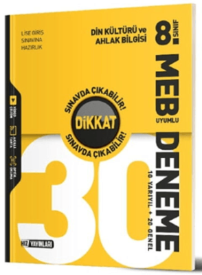 8. Sınıf Din Kültürü ve Ahlak Bilgisi 30`lu Deneme - 1