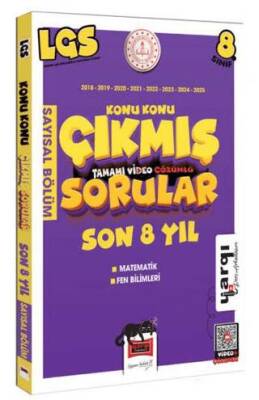 8. Sınıf LGS 2018-2025 Konu Konu Son 8 Yıl Çıkmış Sorular Sayısal Bölüm - 1