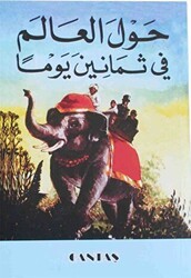 80 Günde Devri Alem Arapça - Cantaş Yayınları