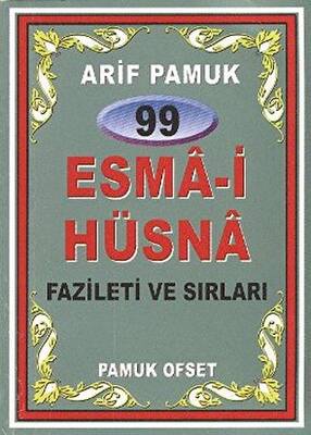 99 Esma-i Hüsna Fazileti ve Sırları Dua-099 - 1
