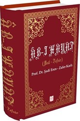 Ab-ı Hayat Tefsiri - YDY Yayınları