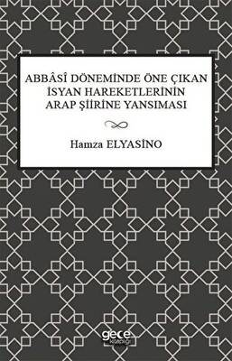 Abbasi Döneminde Öne Çıkan İsyan Hareketlerinin Arap Şiirine Yansıması - 1