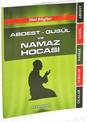 Abdest - Gusül ve Namaz Hocası - 1