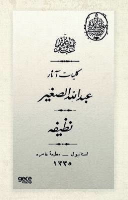 Abdullah Sagir ve Nazife Osmanlıca - 1