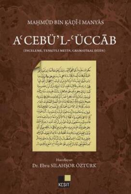 A’cebü’l- ‘Üccab - 1